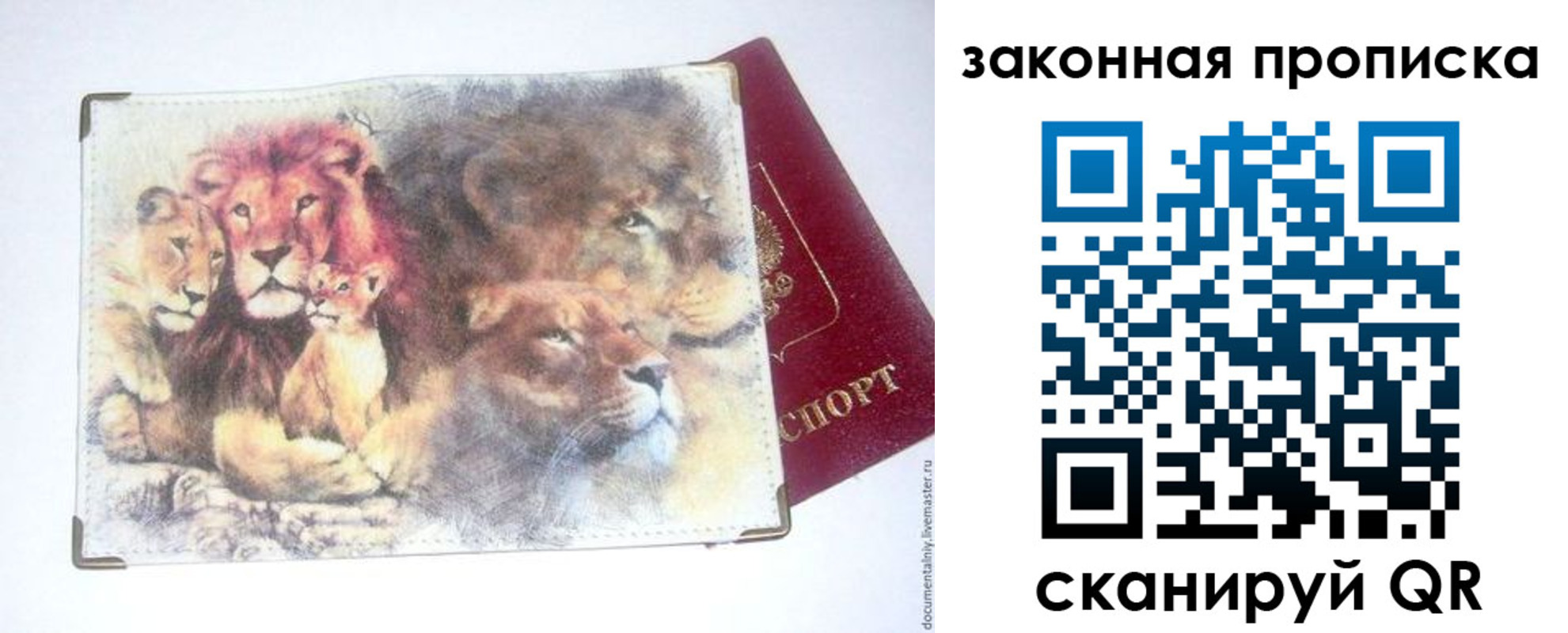 пропишу в квартире в Ульяновске