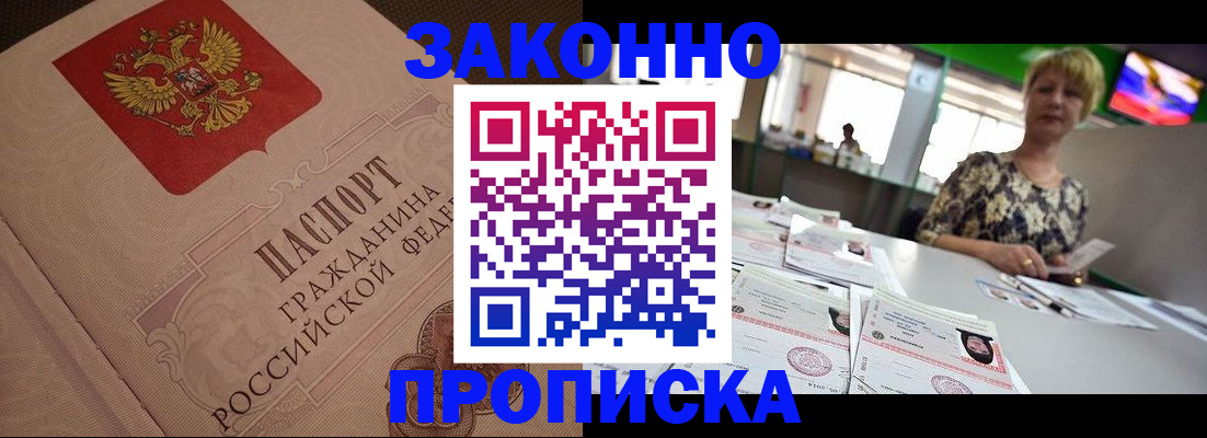 миграционный учет в Ульяновске