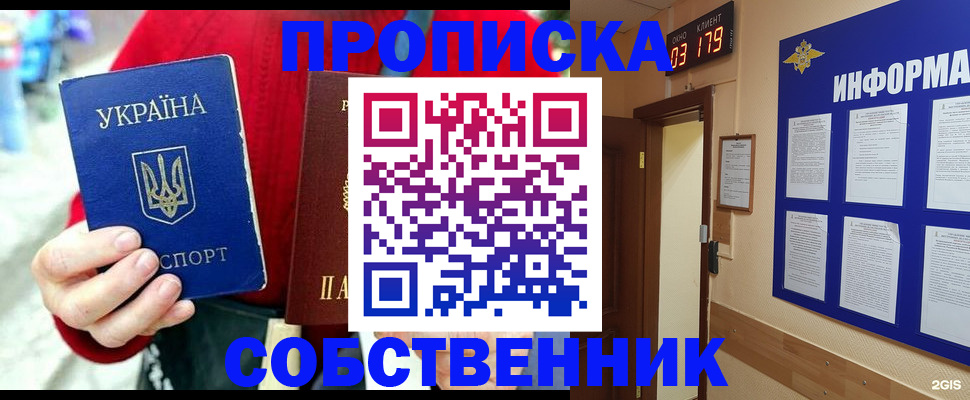 форма 3 в Ульяновске
