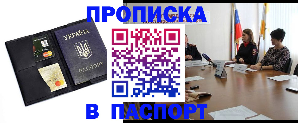 регистрация в Ульяновске